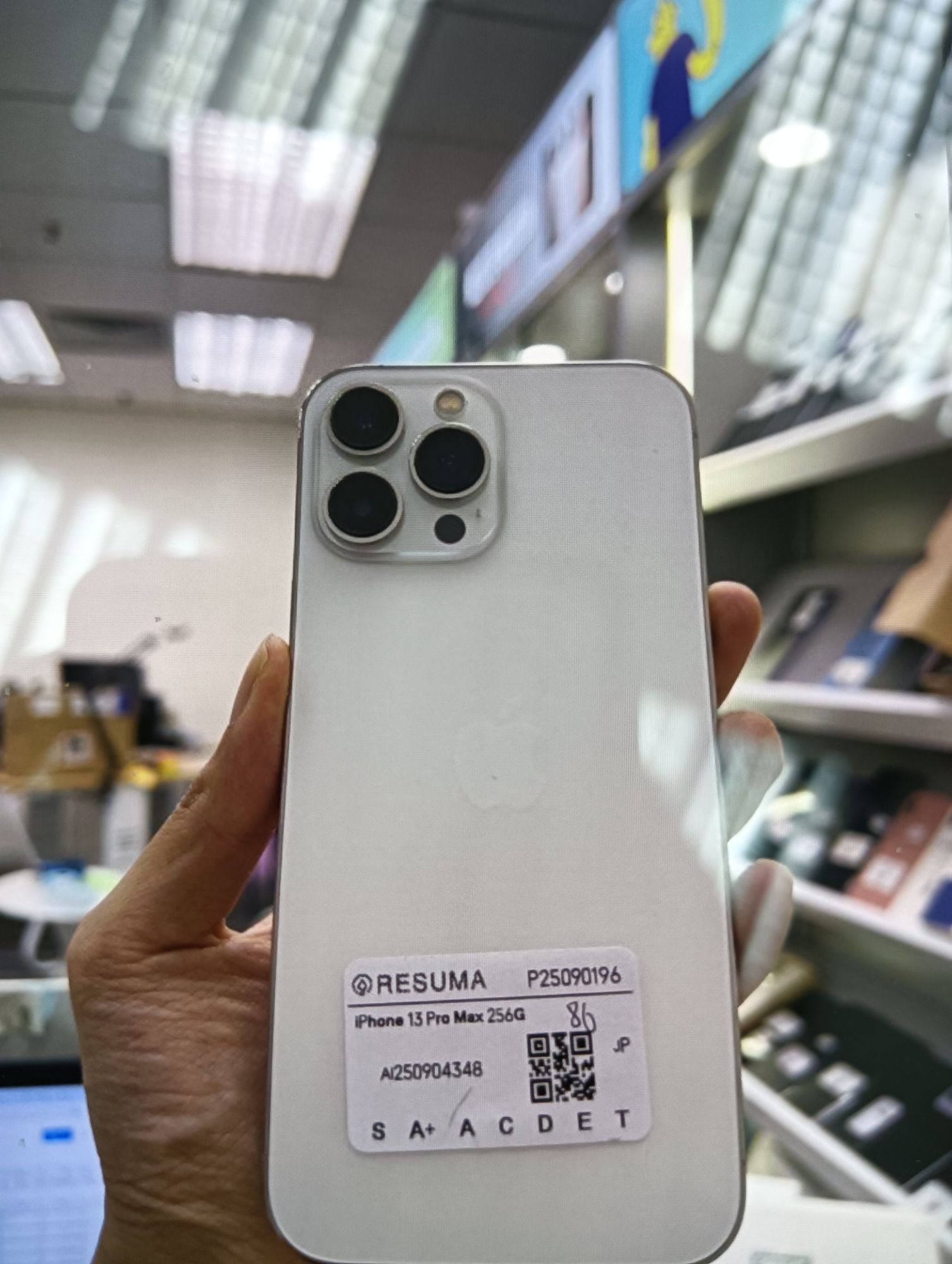 中古手機專門店｜二手手機買賣｜快速估價高價回收｜手機回收專家