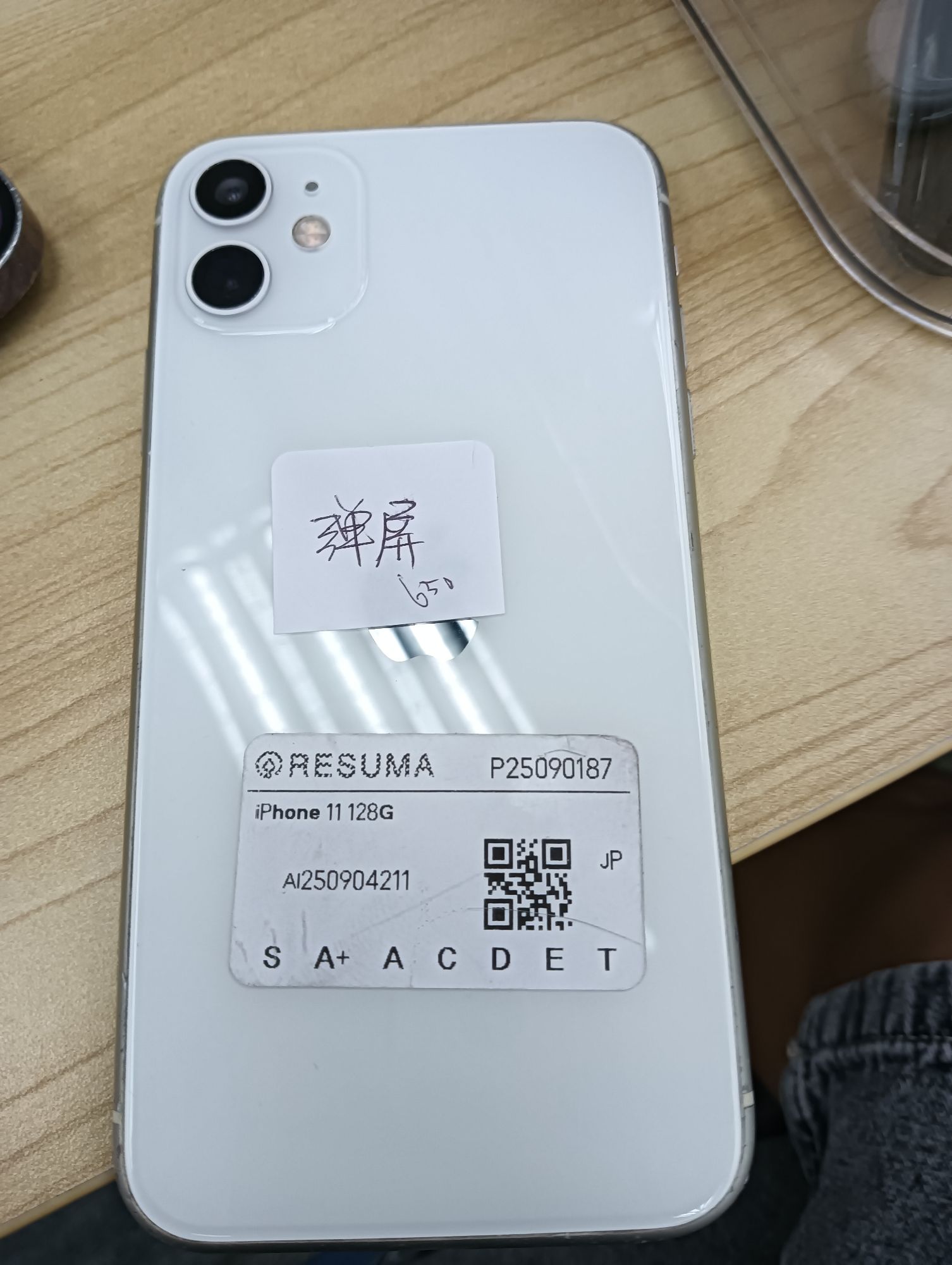 香港製　極美品　iphone11 256GB GOODEVICE - 香港二手手機買賣| 香港二手手機電話店