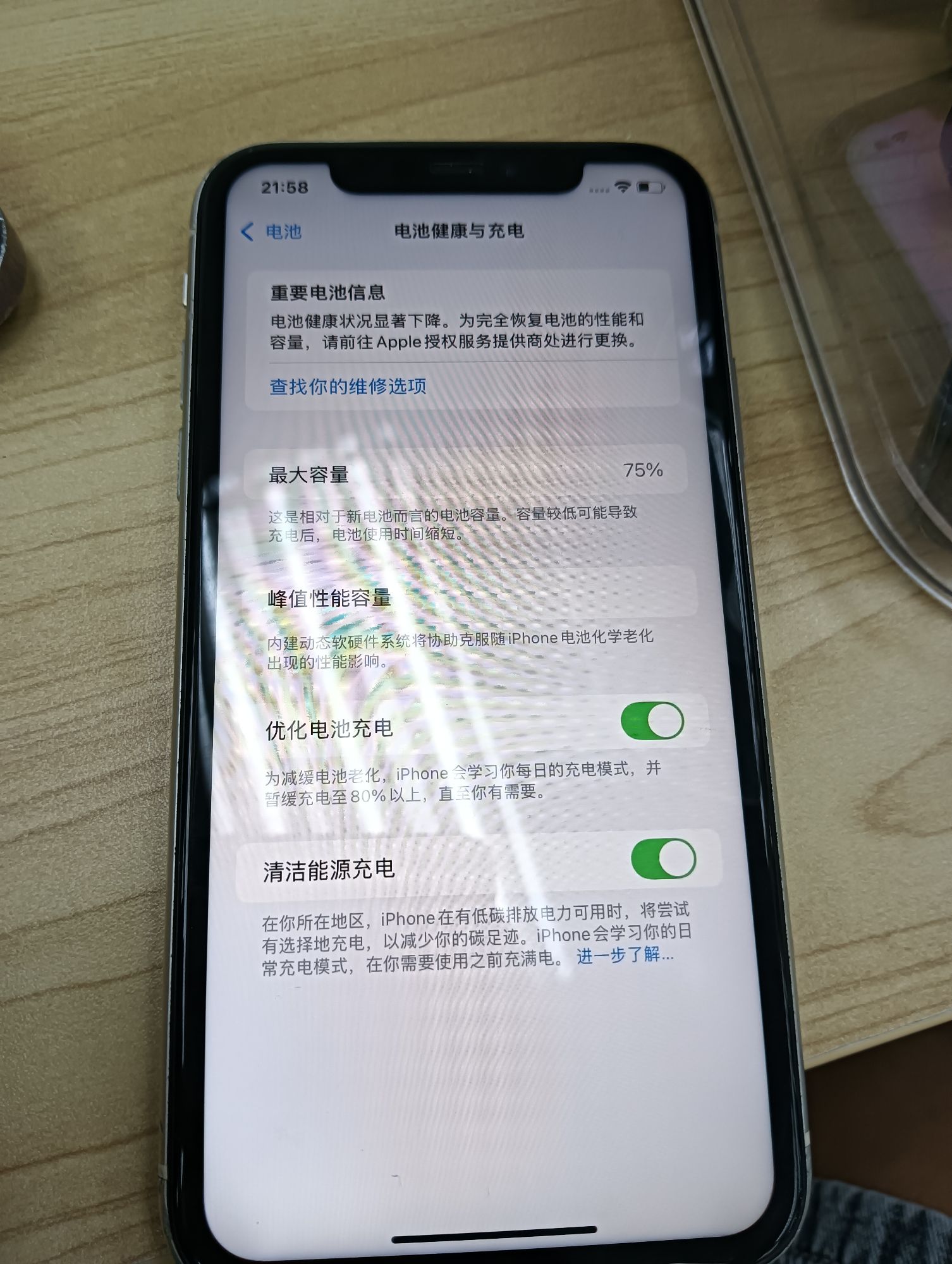 香港製　極美品　iphone11 256GB 11 Pro Max 256gb Iphone 11 64gb Battery Mah Iphone 11 And Iphone